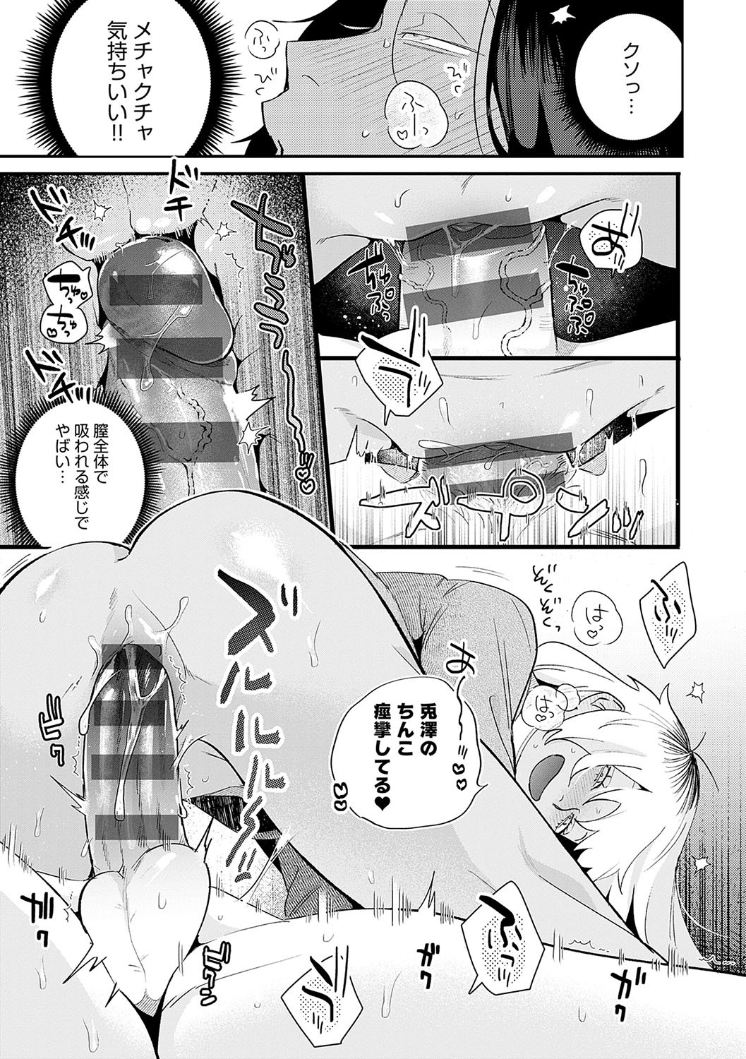 Page 198