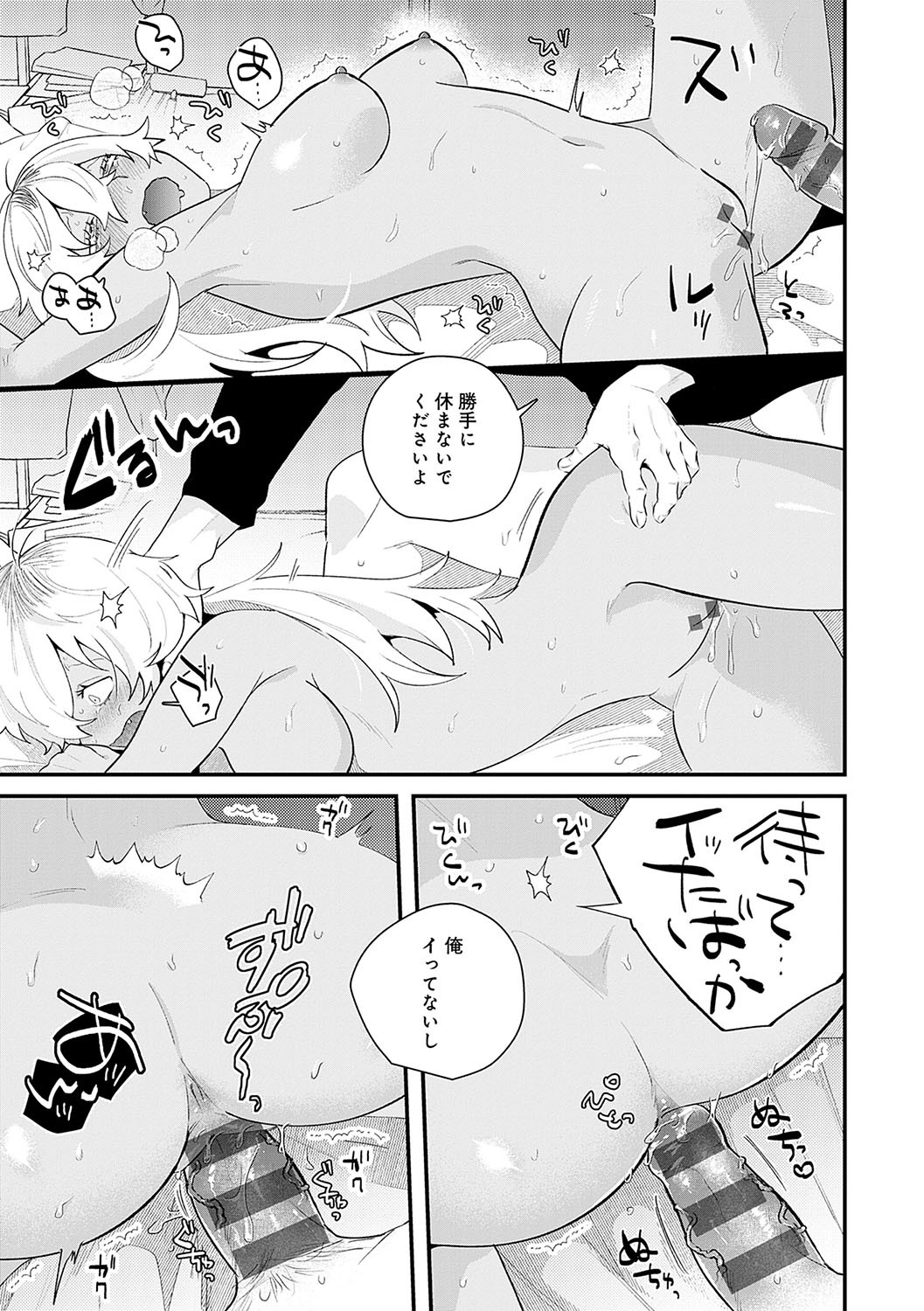 Page 202