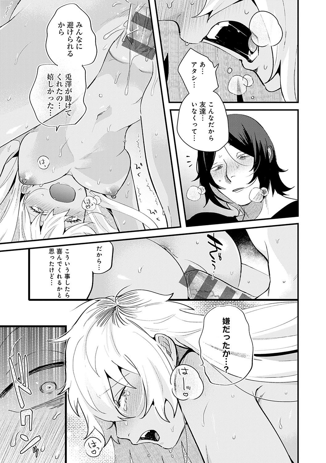 Page 204