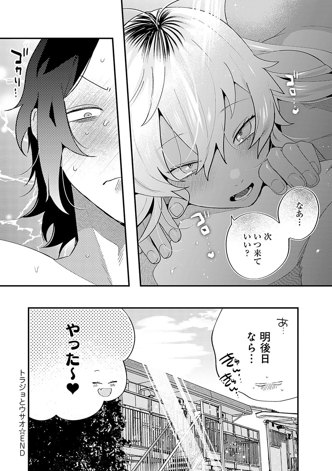 Page 209