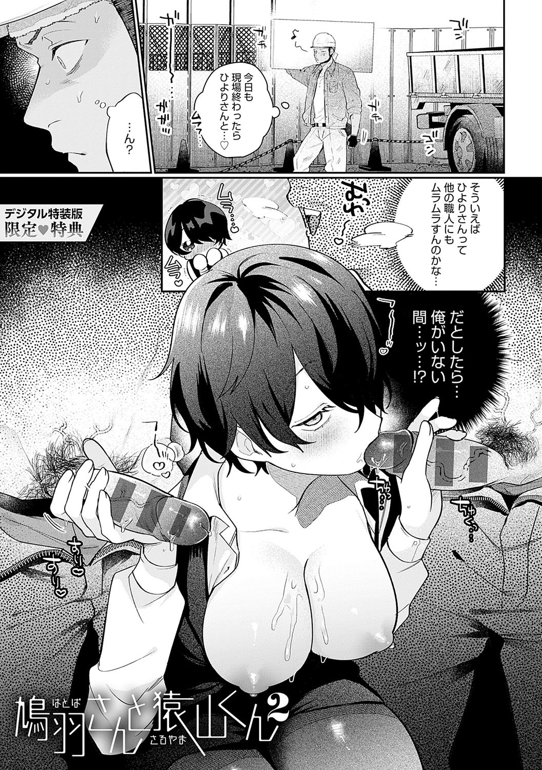 Page 216