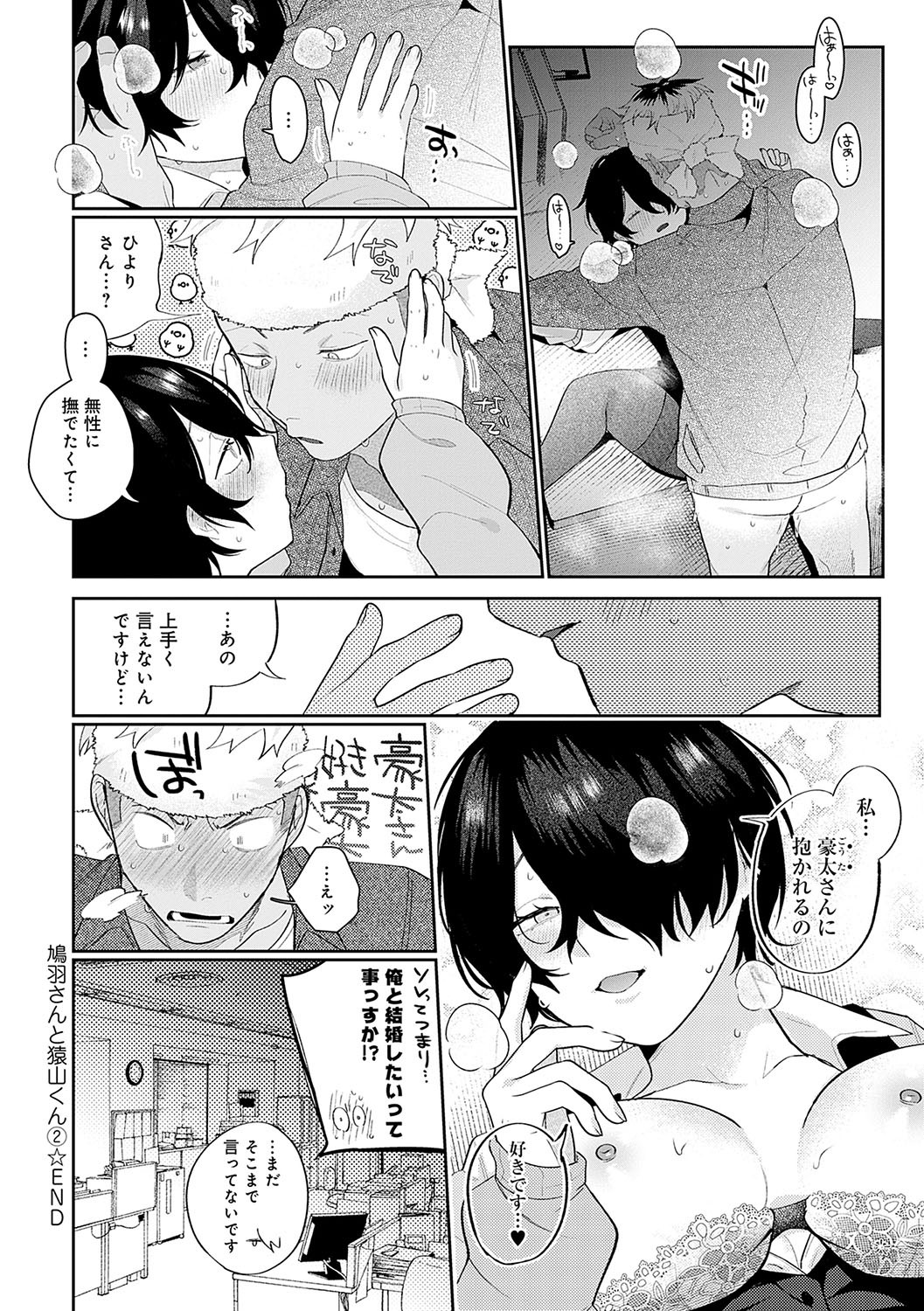 Page 225