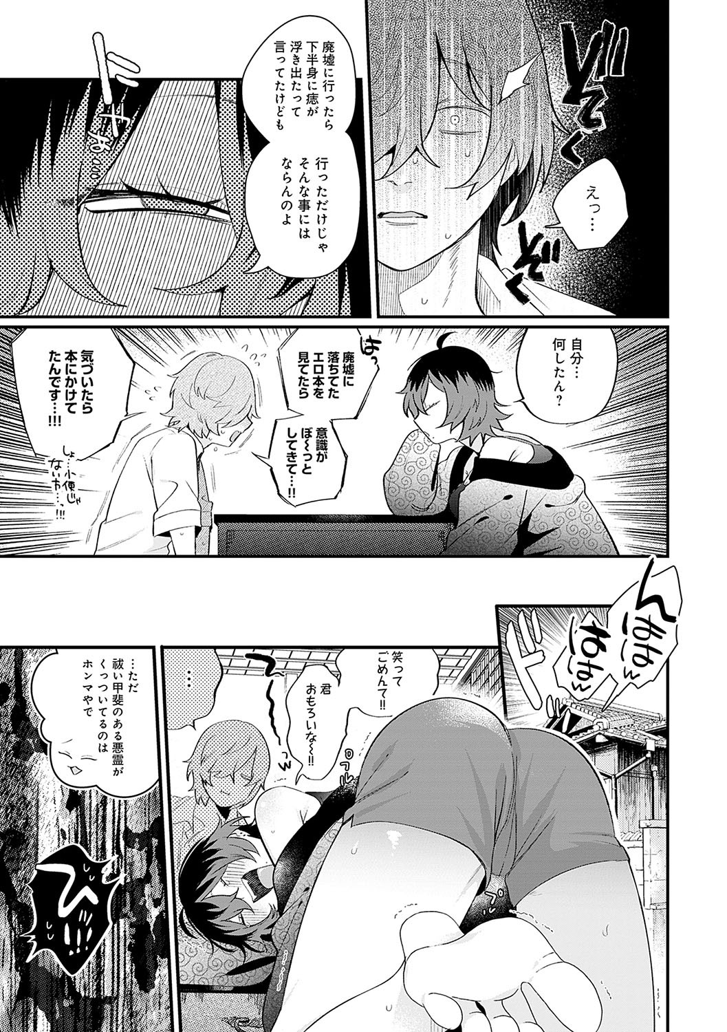 Page 58