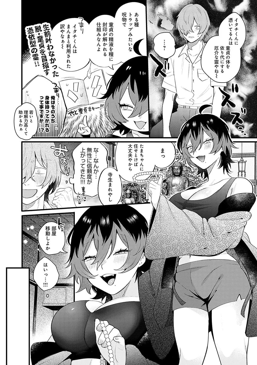 Page 59