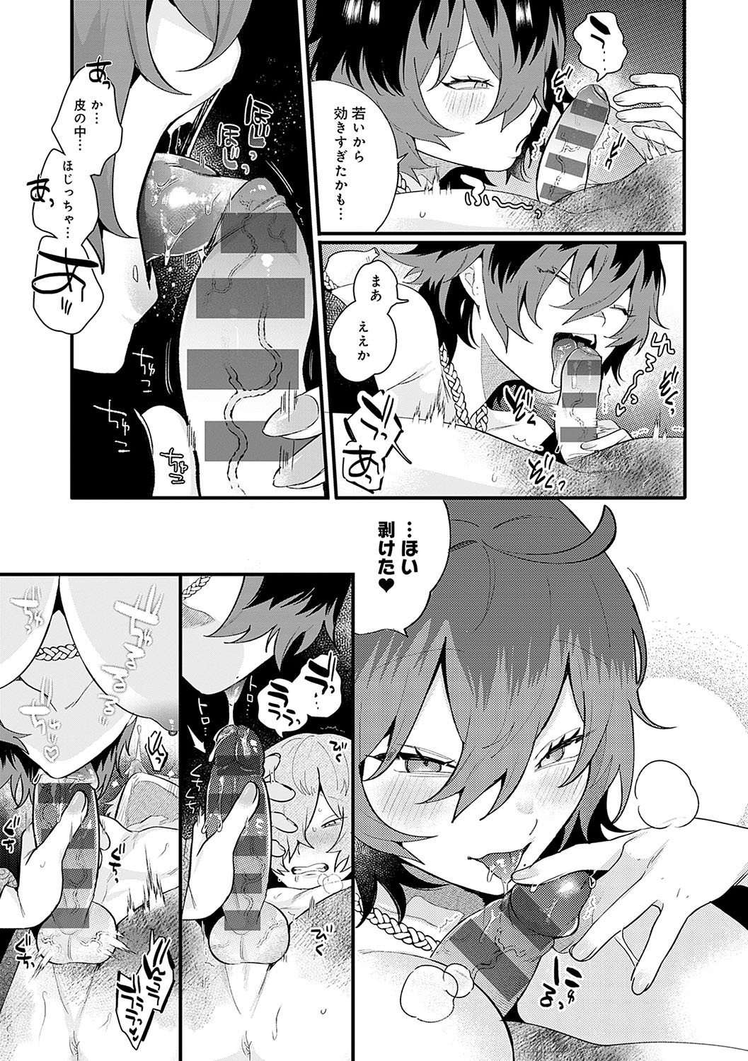 Page 62