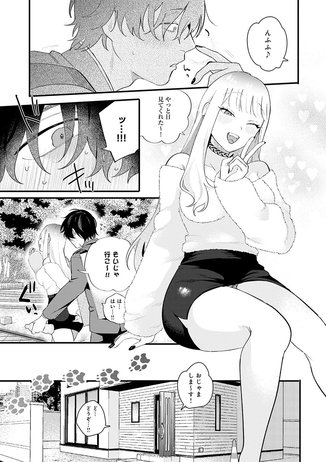 Page 82