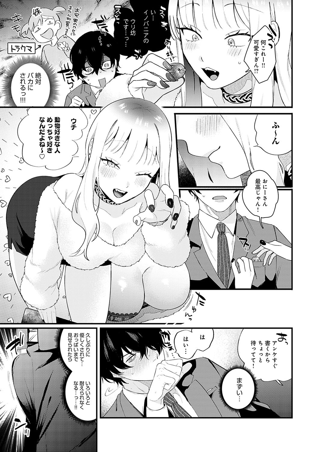 Page 84