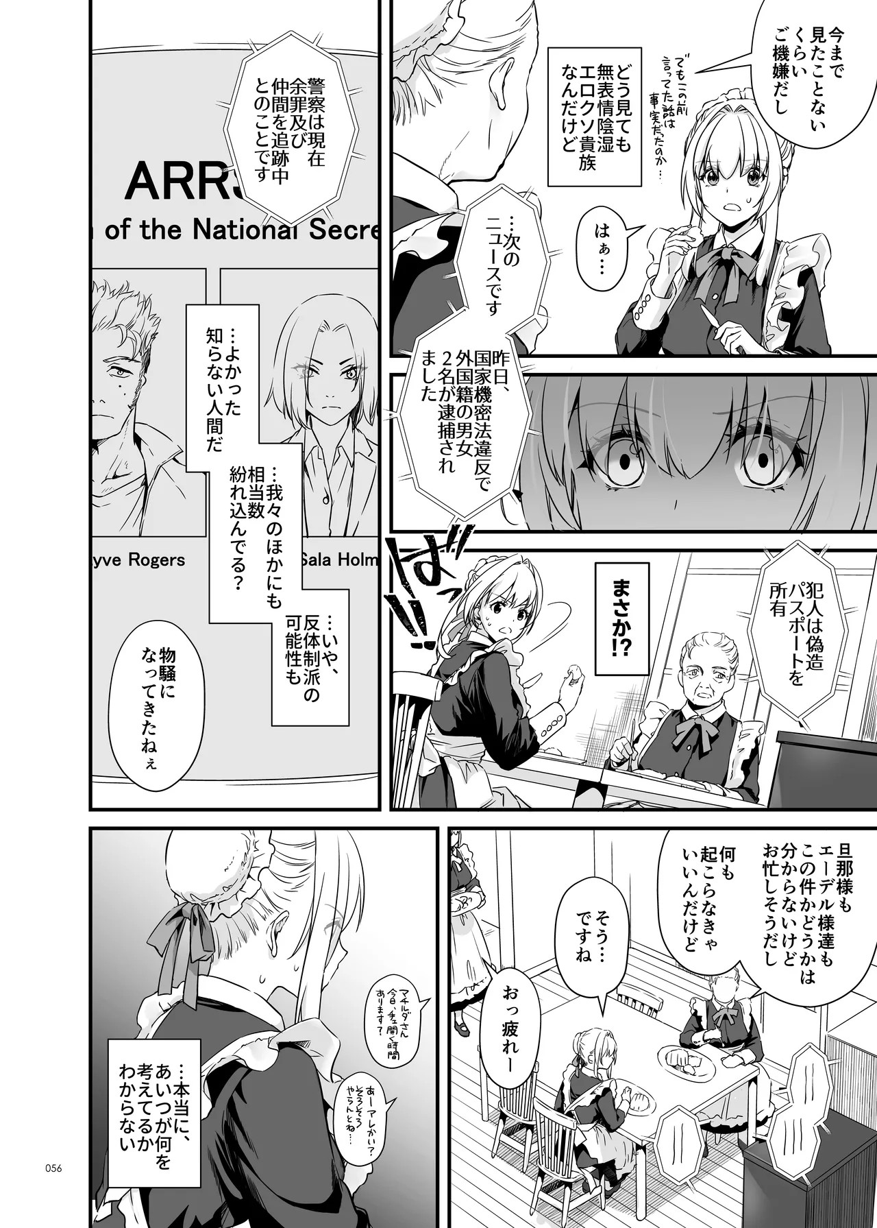 Page 56