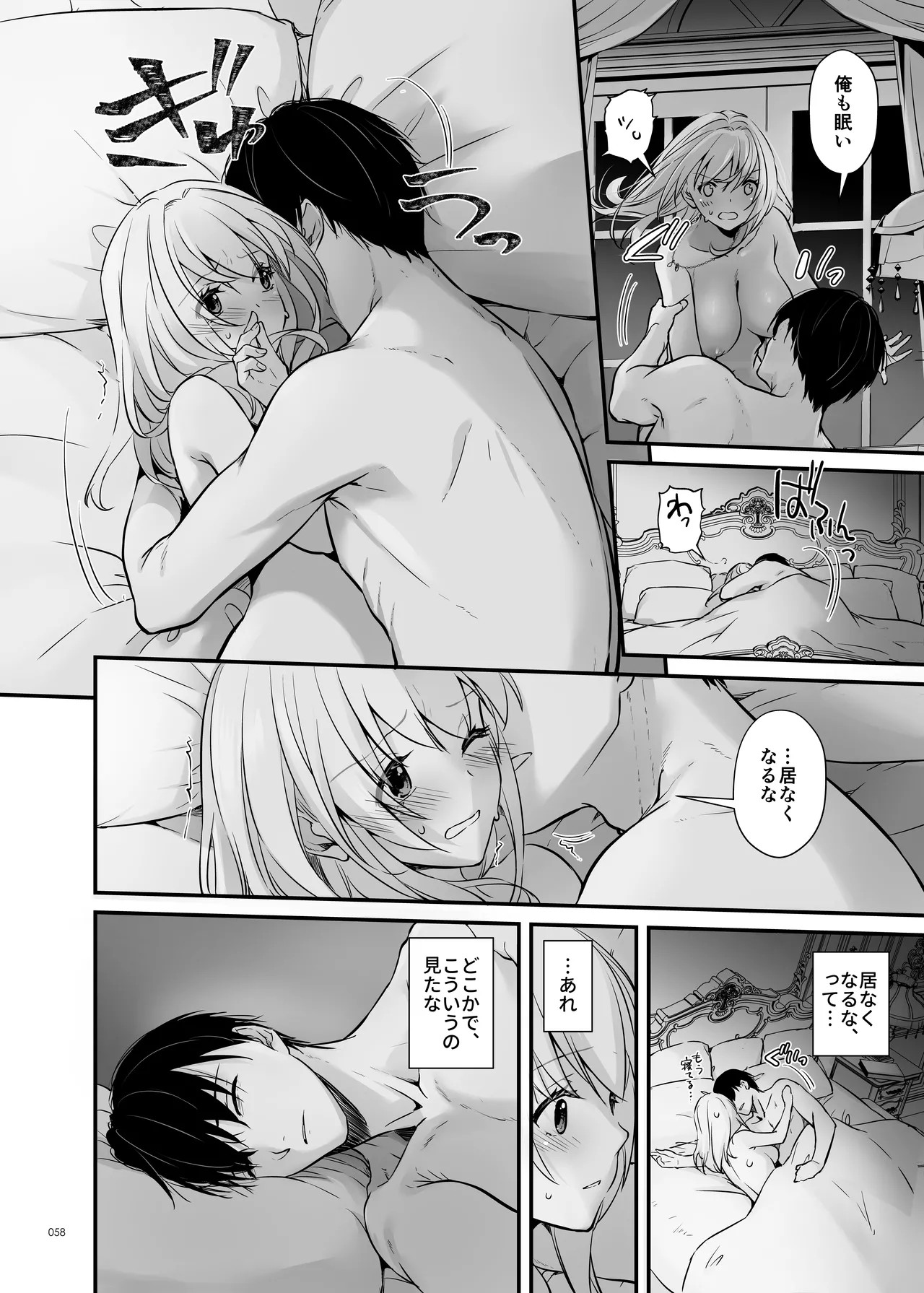 Page 58