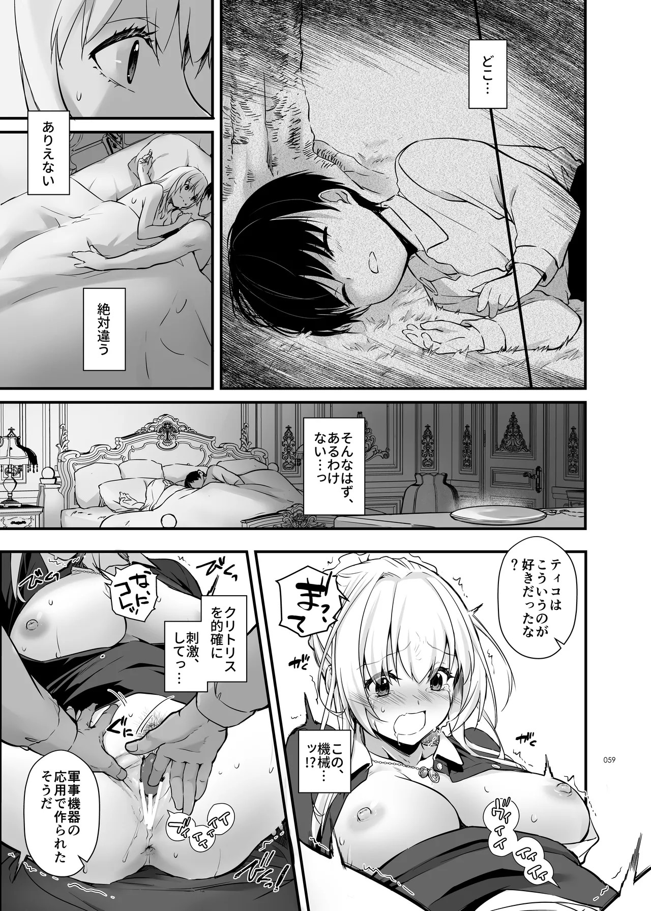Page 59