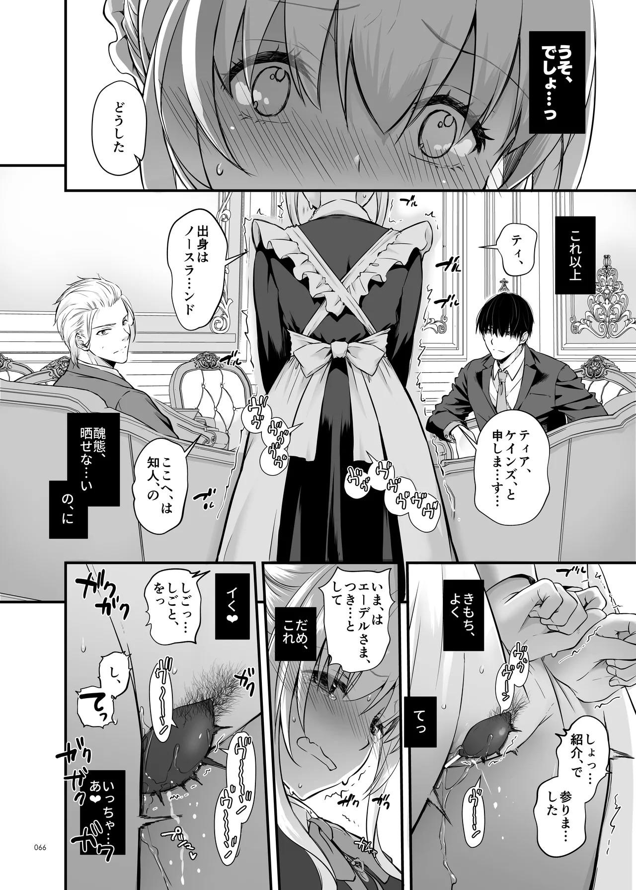 Page 66