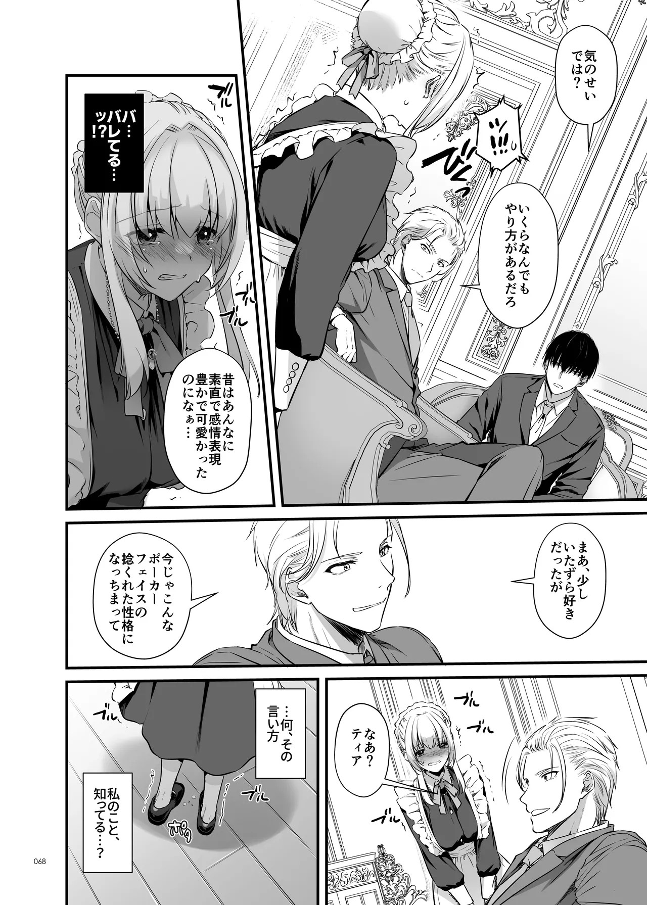 Page 68