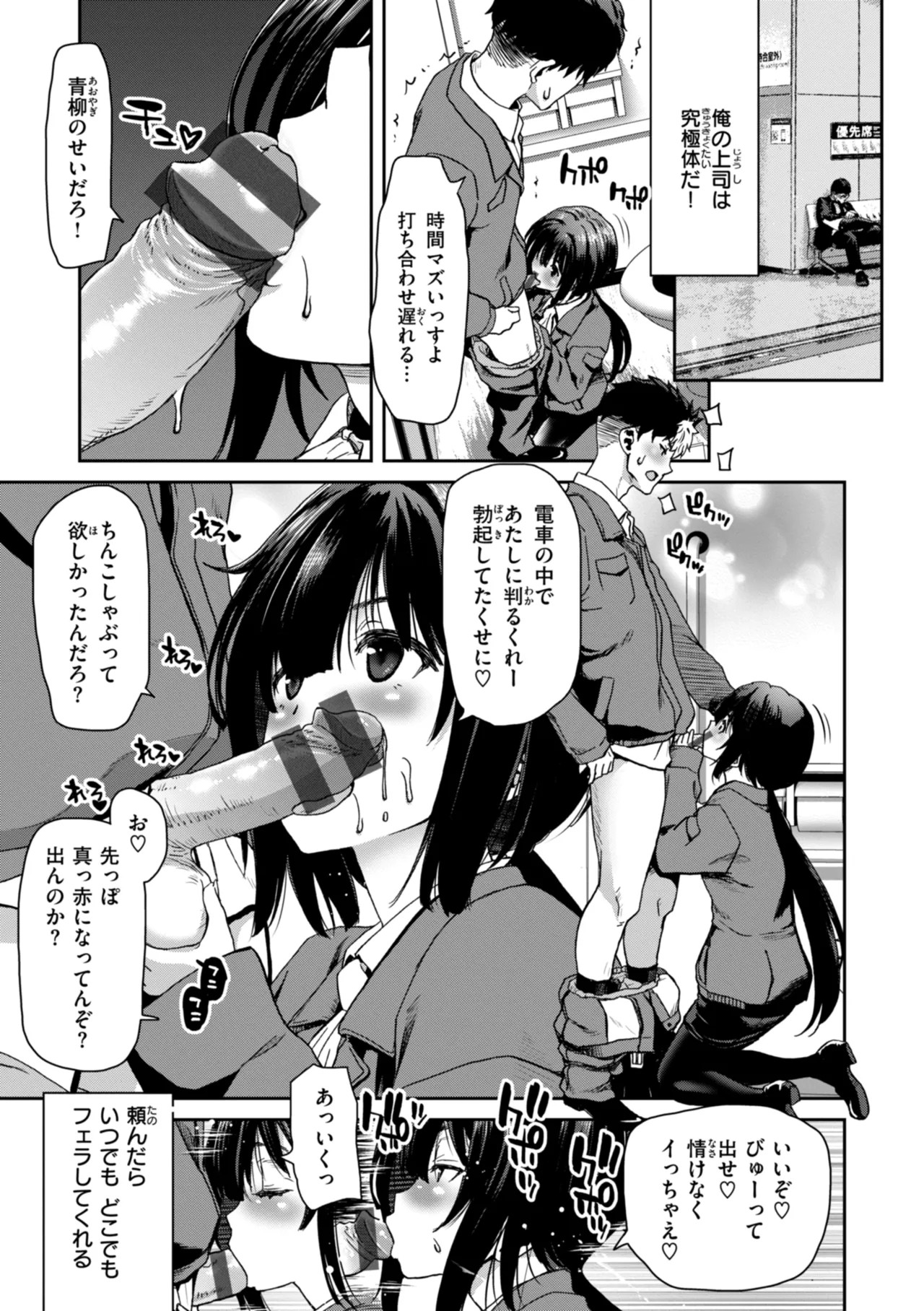 Page 135