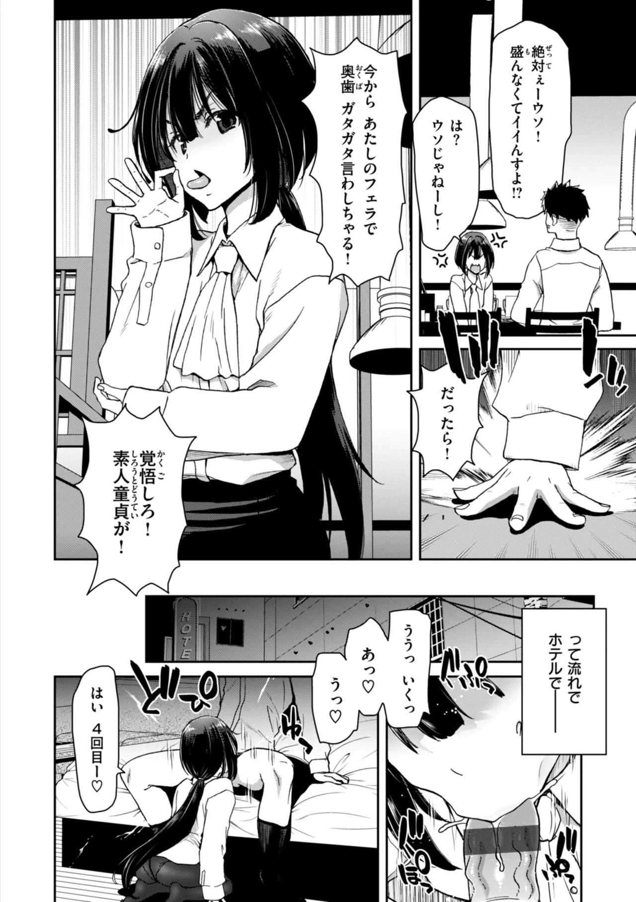 Page 140