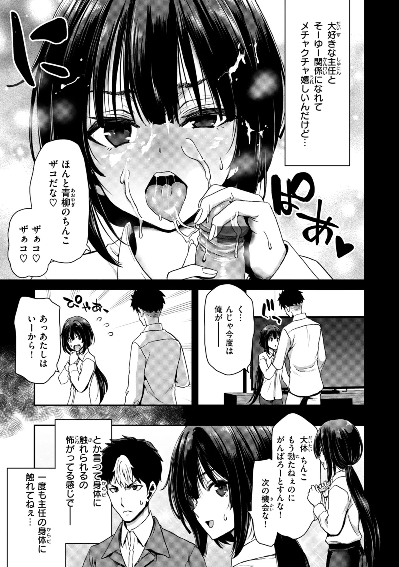 Page 141