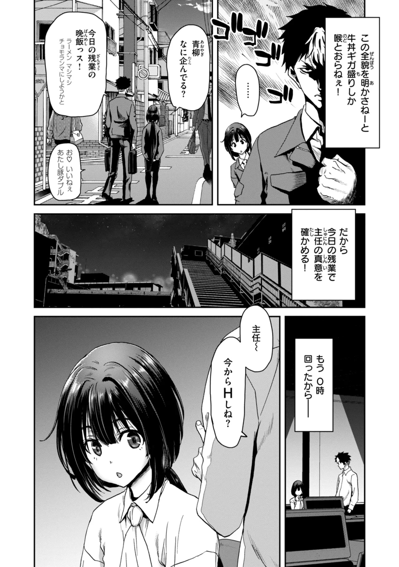 Page 142