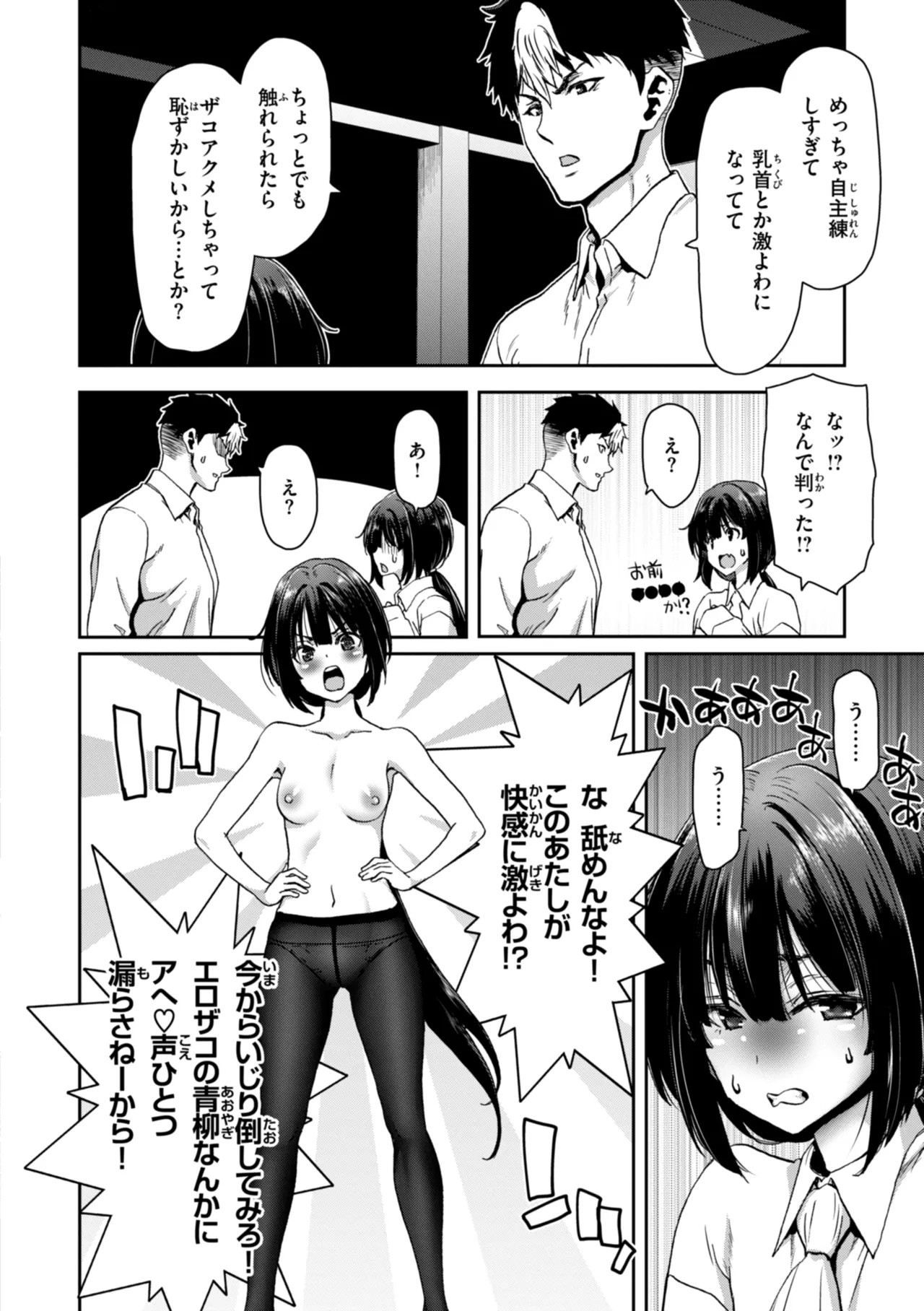 Page 144