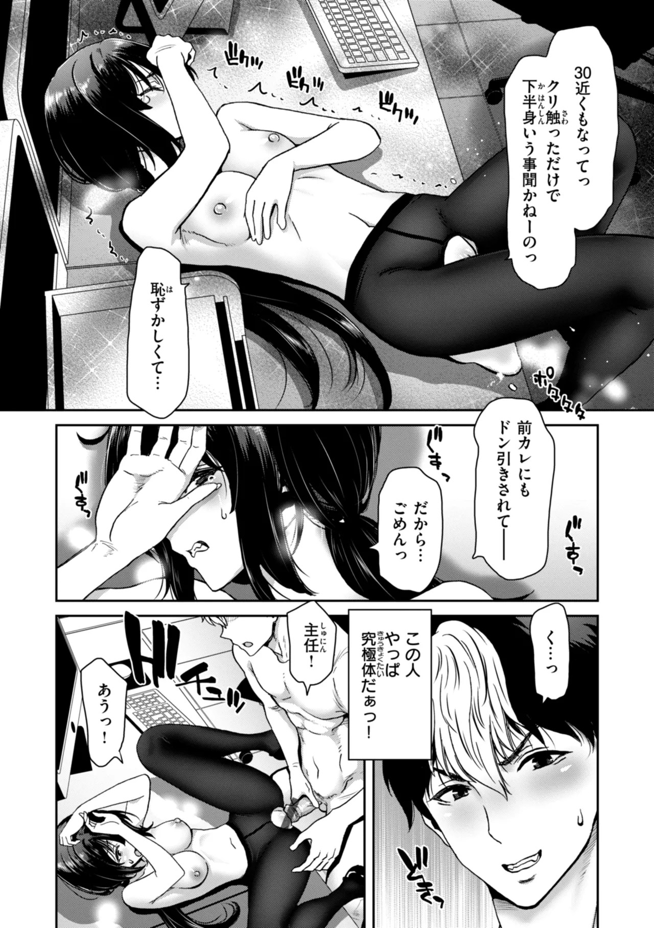 Page 148