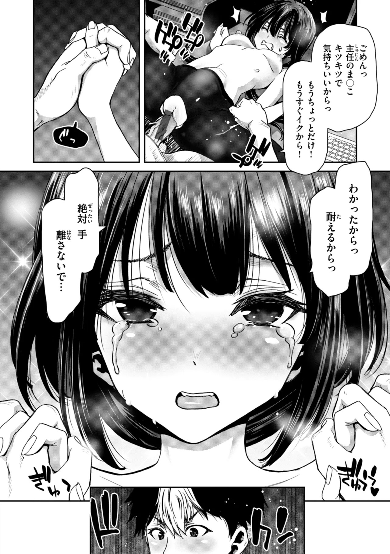 Page 154