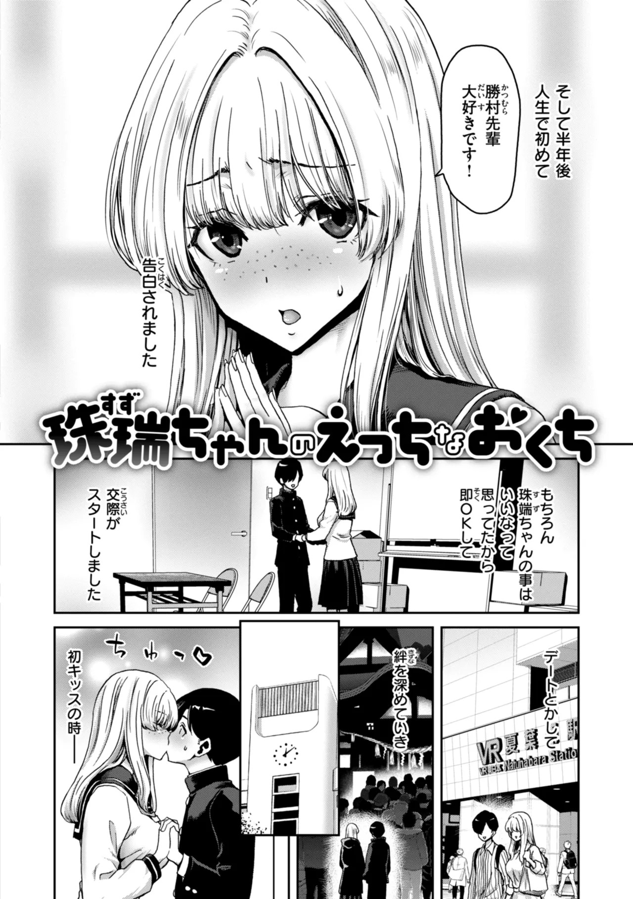 Page 82