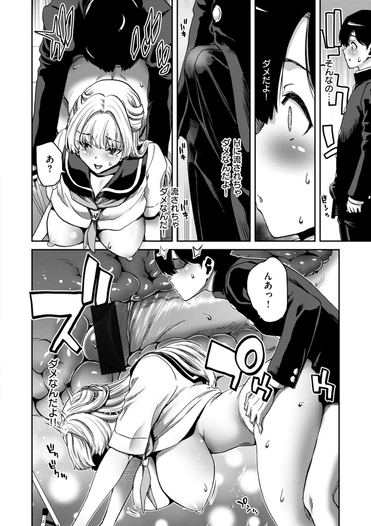 Page 98