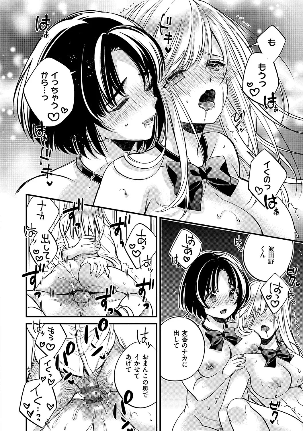 Page 125