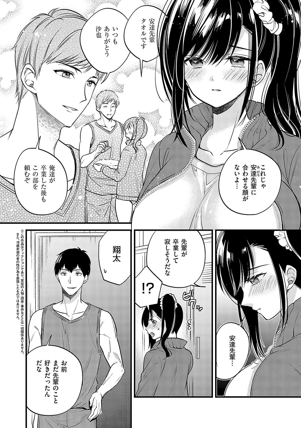 Page 131