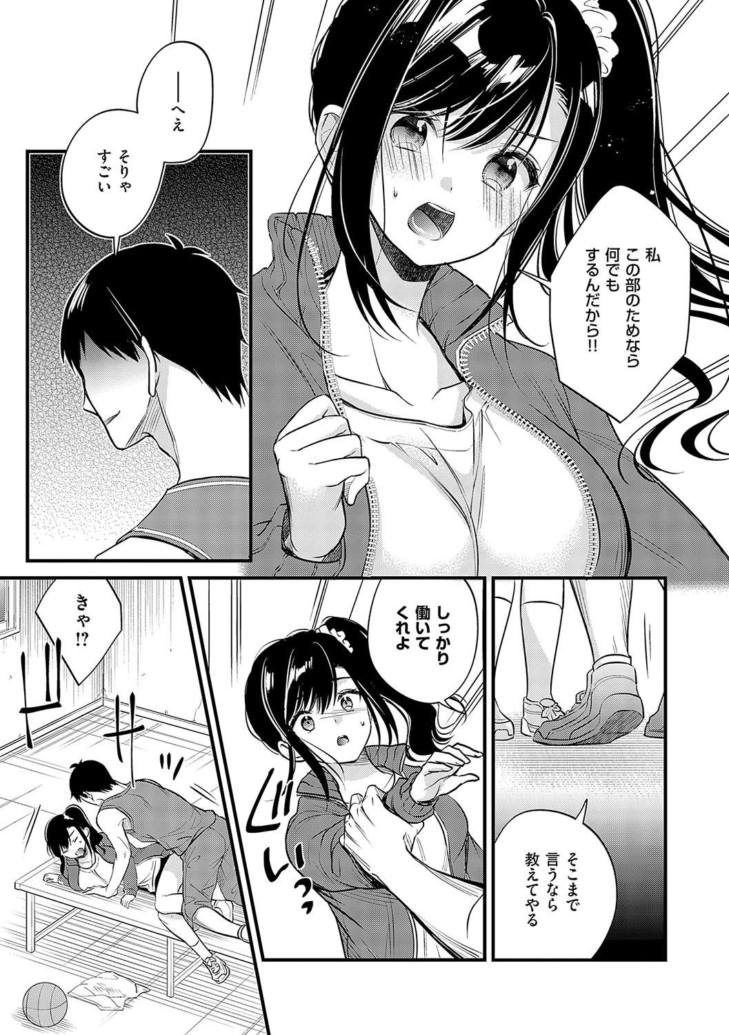 Page 134