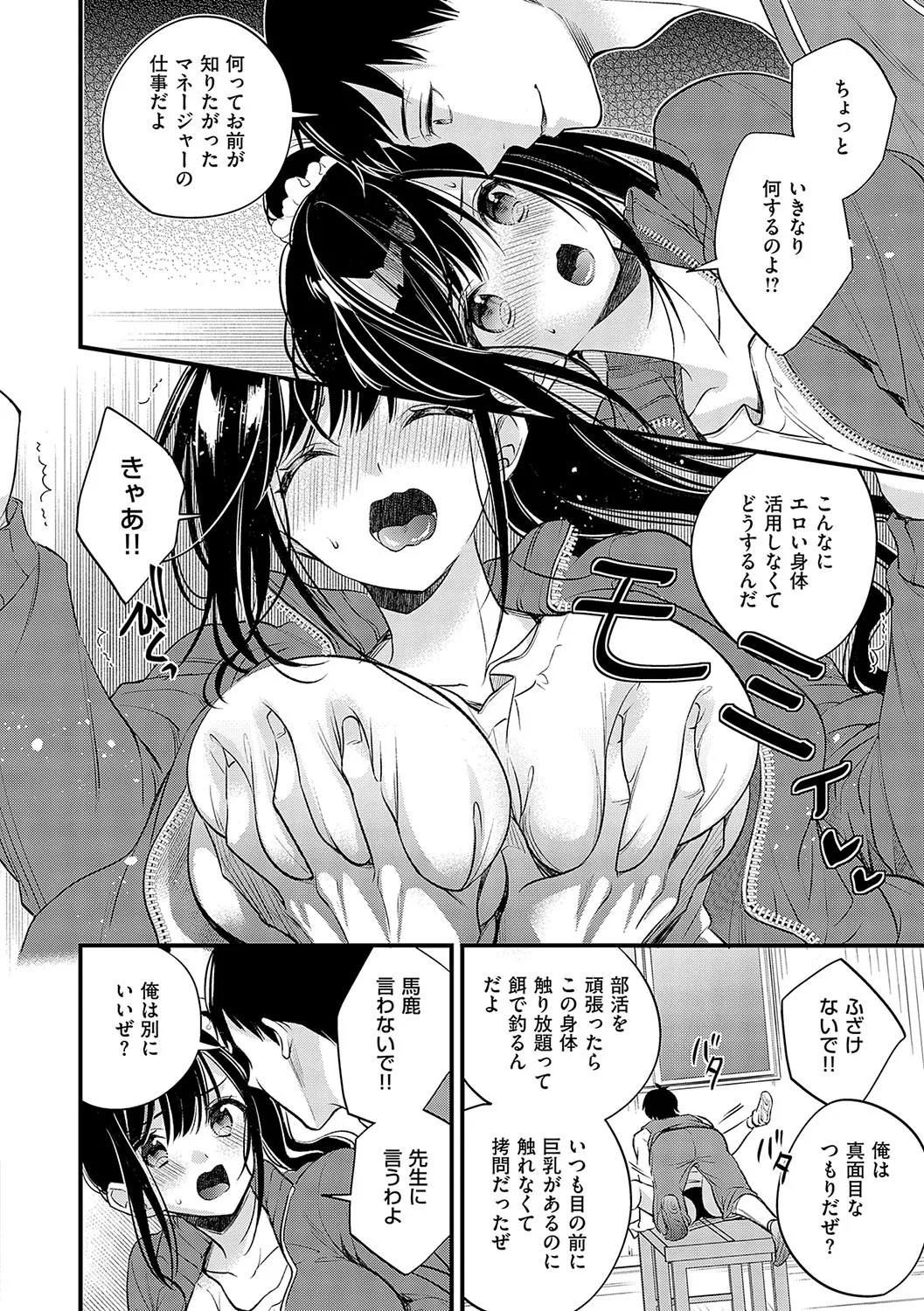 Page 135