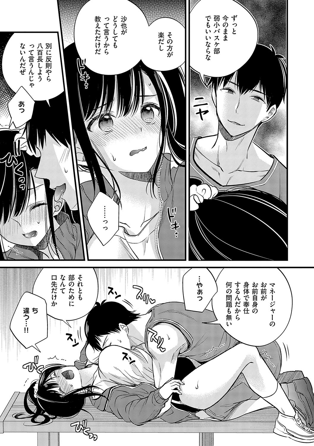 Page 136