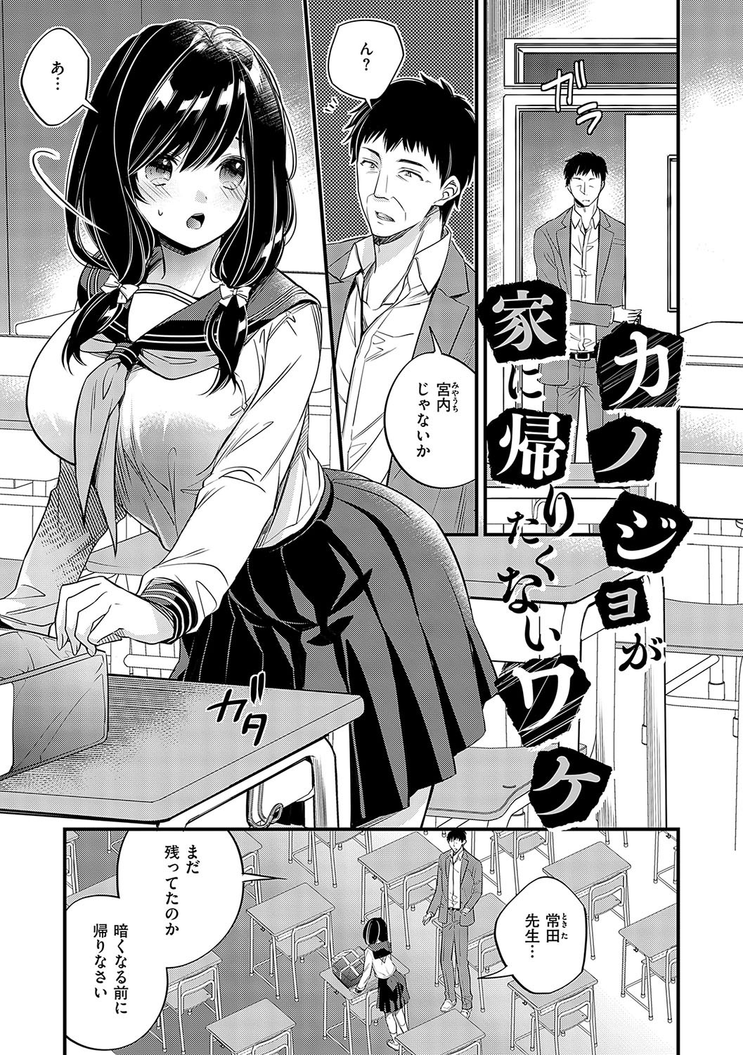 Page 156