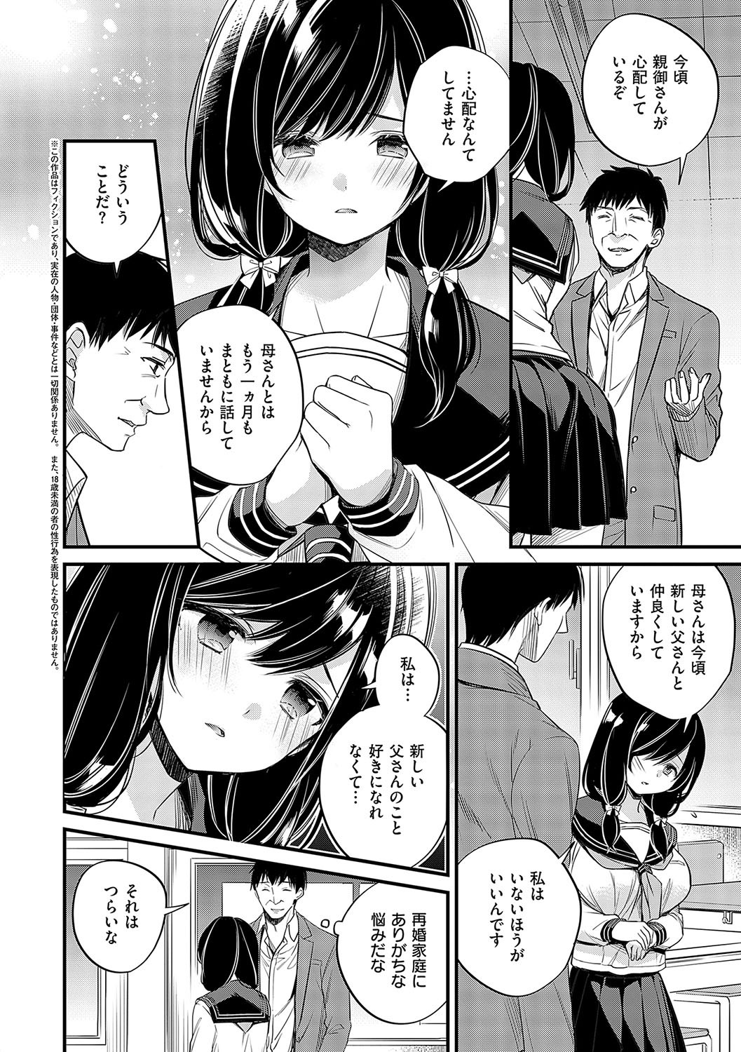 Page 157