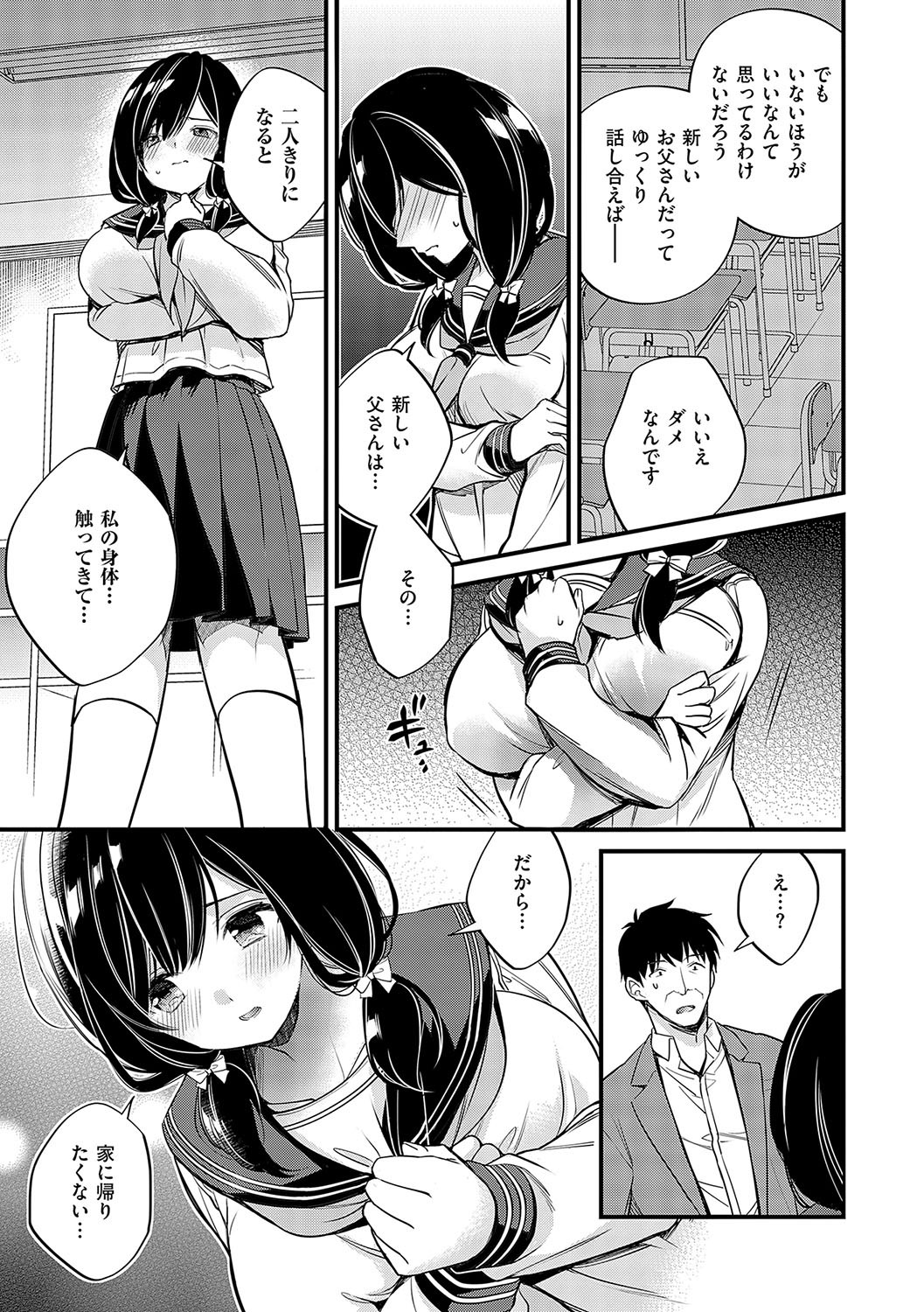 Page 158
