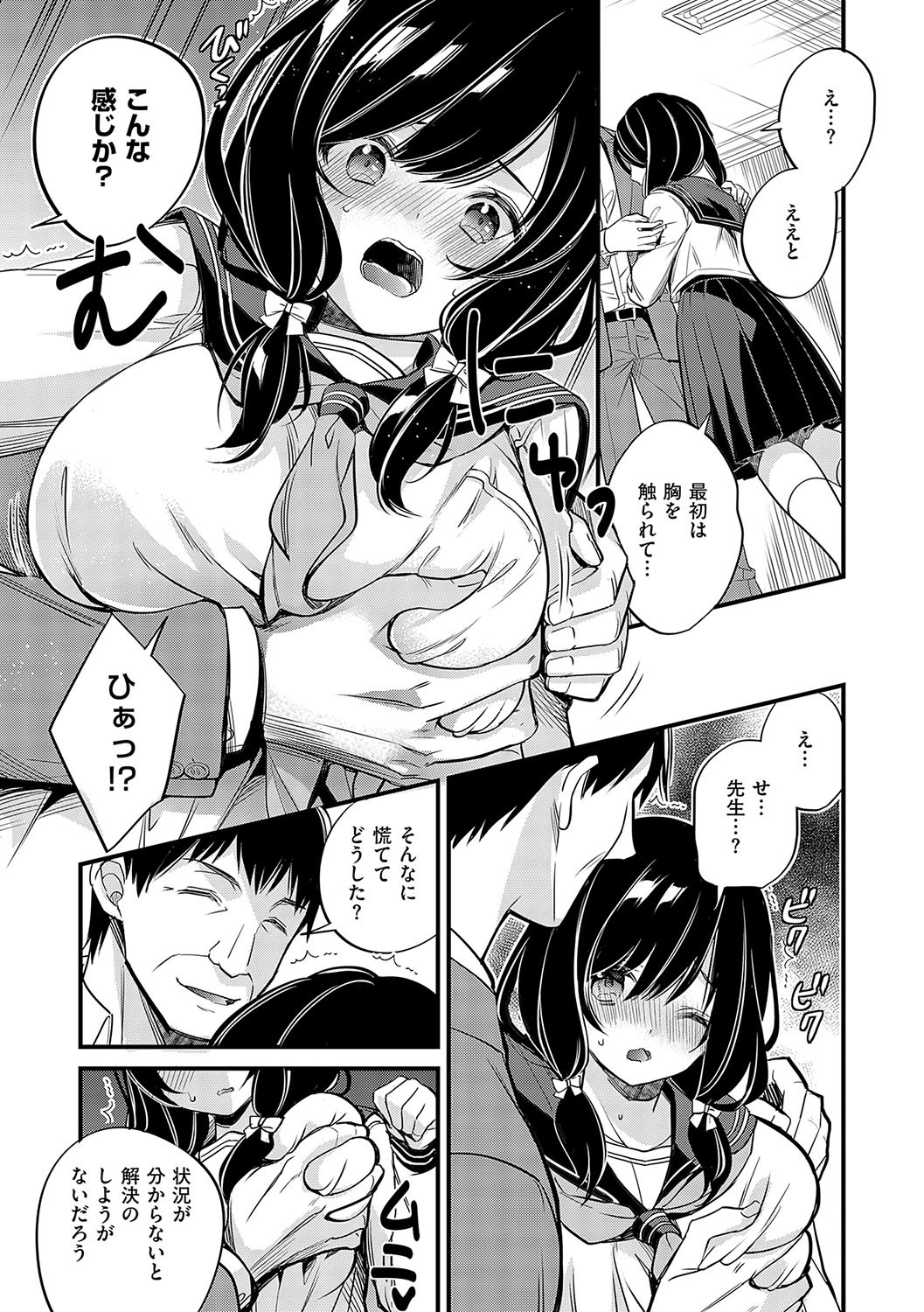 Page 160