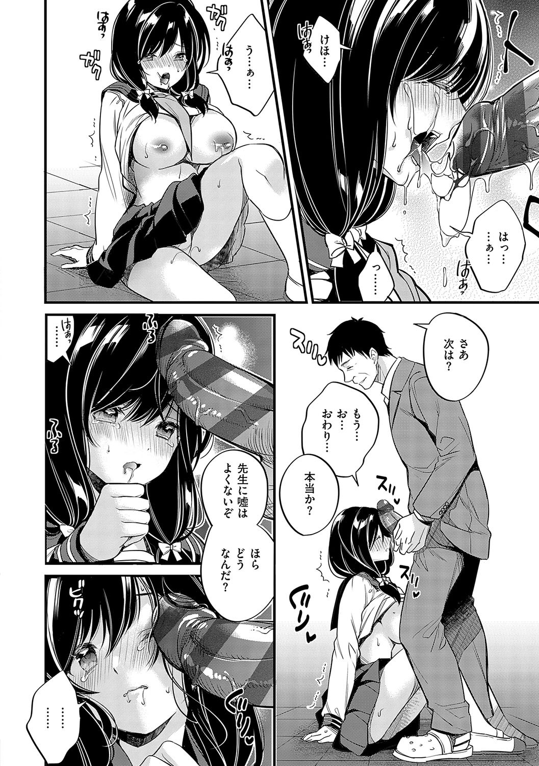 Page 169