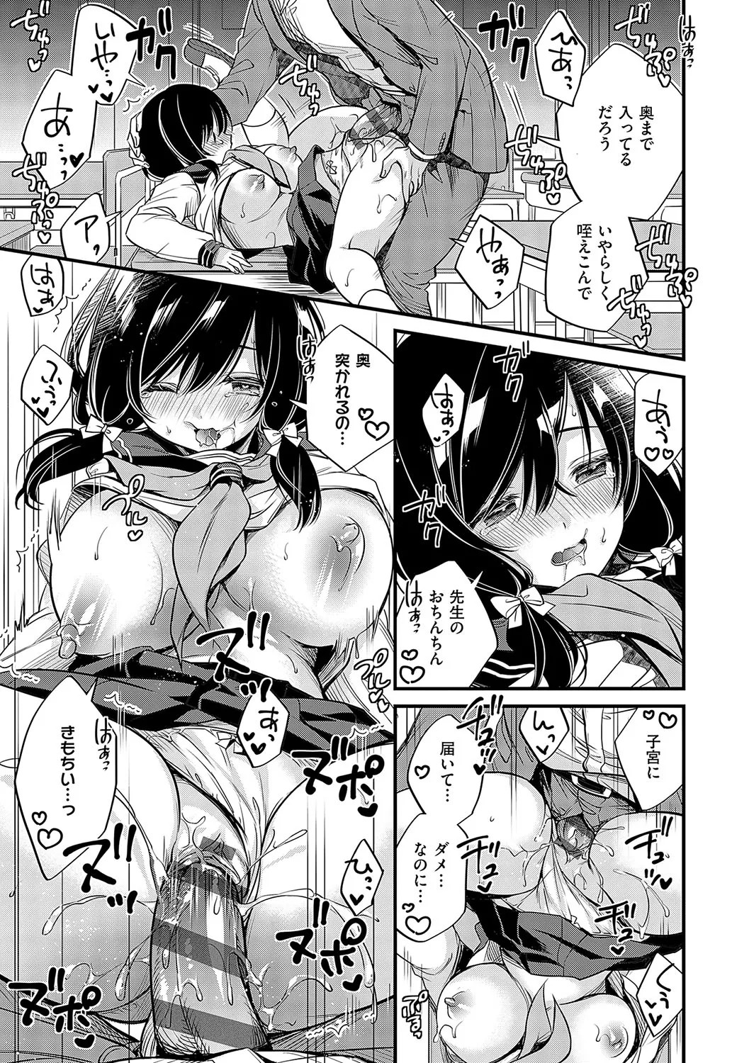 Page 174
