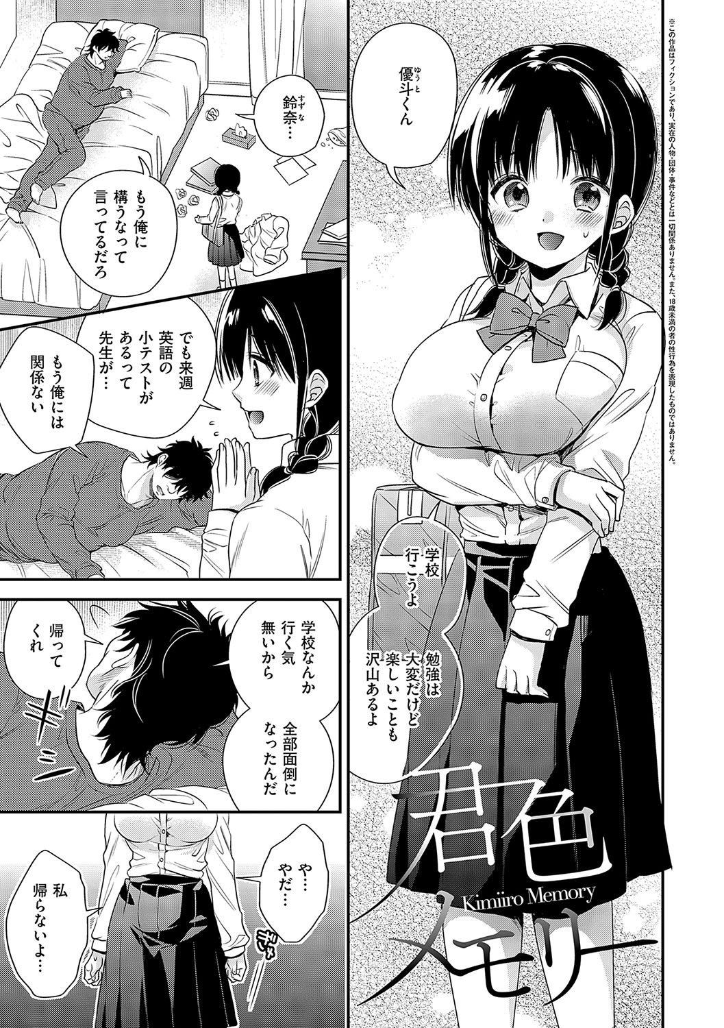 Page 184