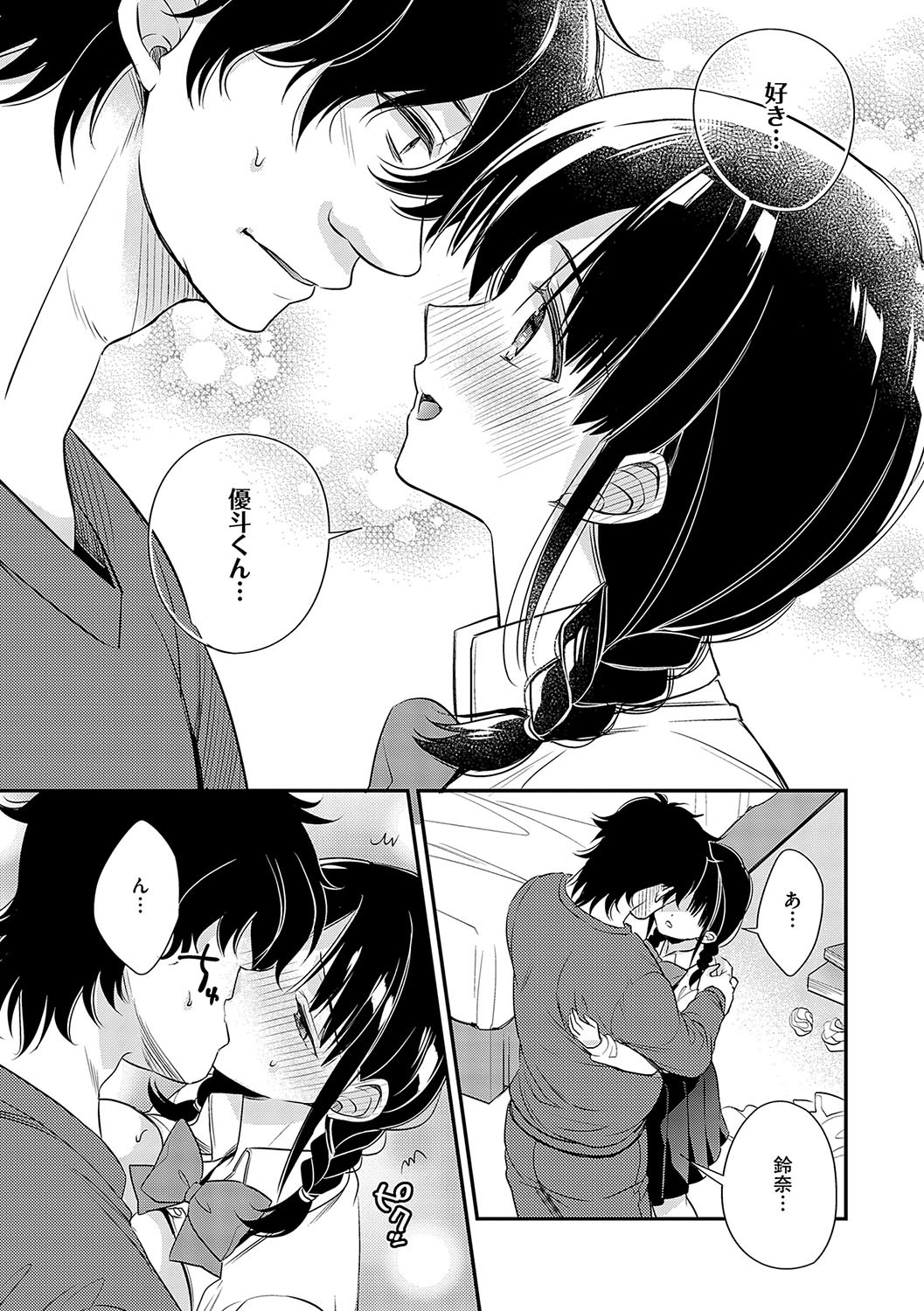 Page 190