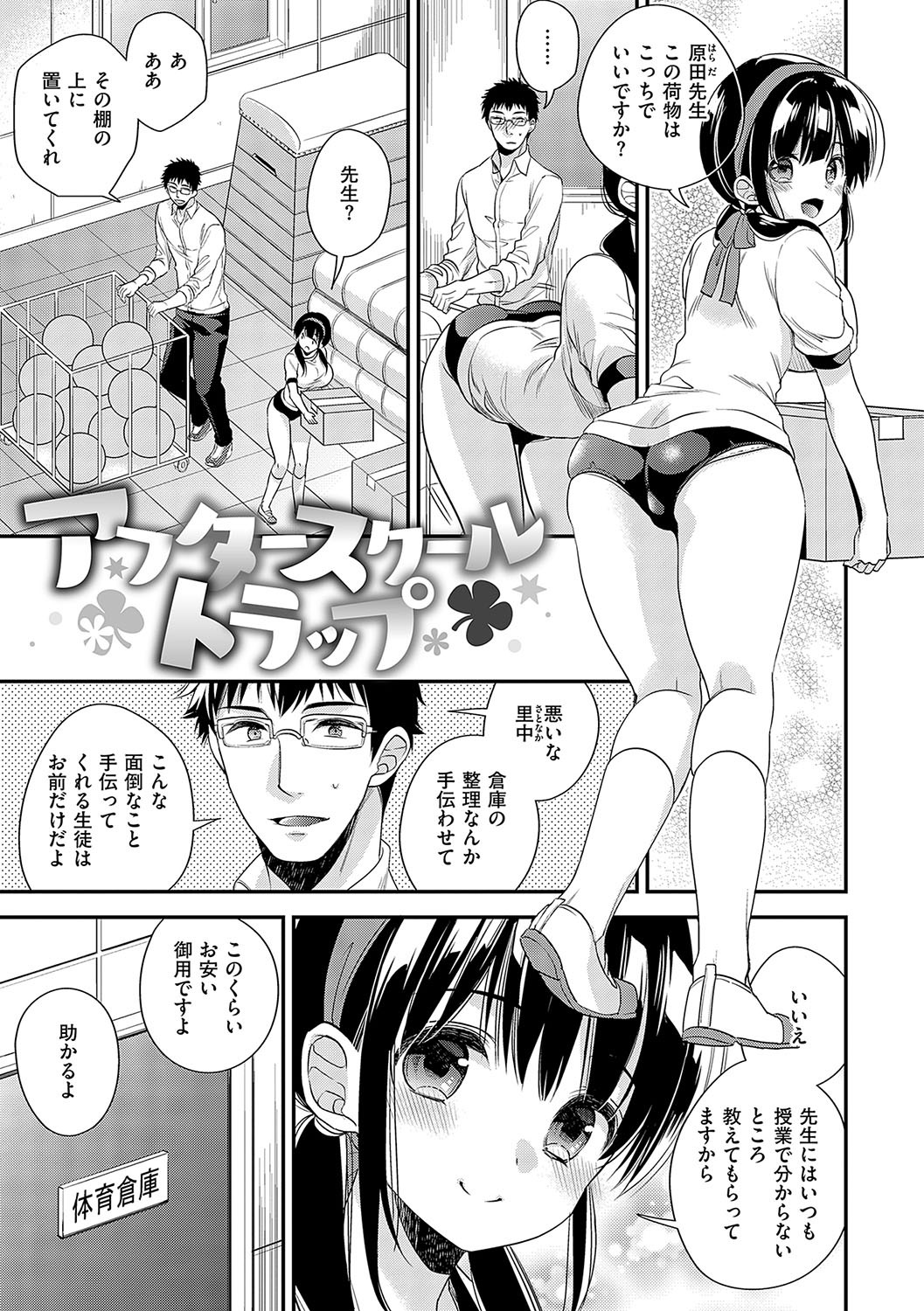 Page 214