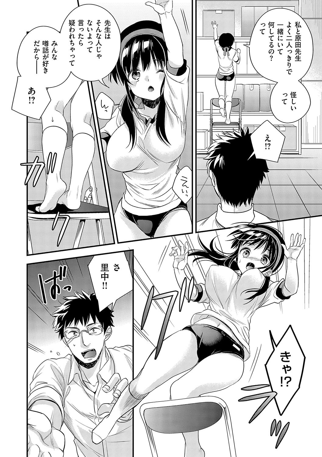 Page 216