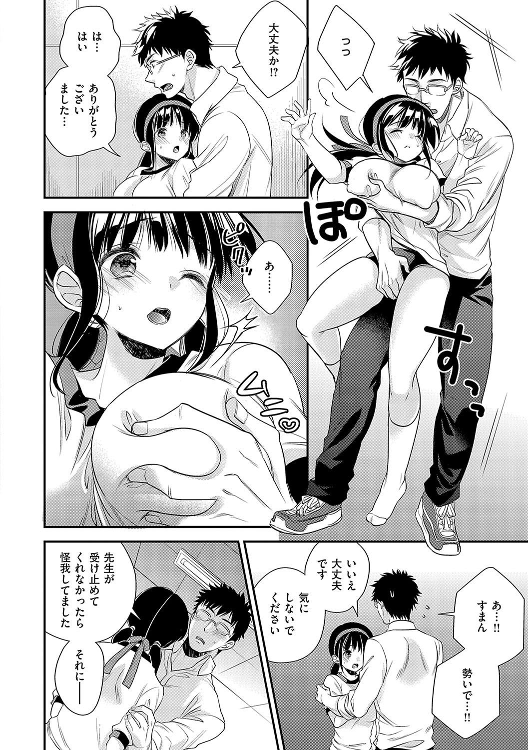 Page 217