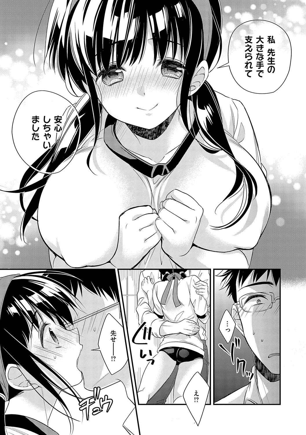 Page 218