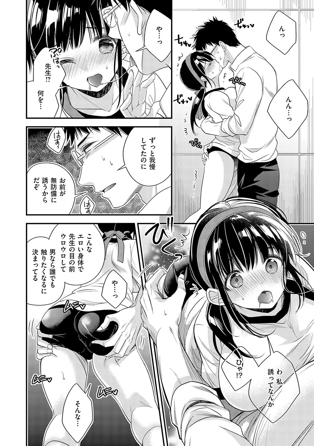 Page 219