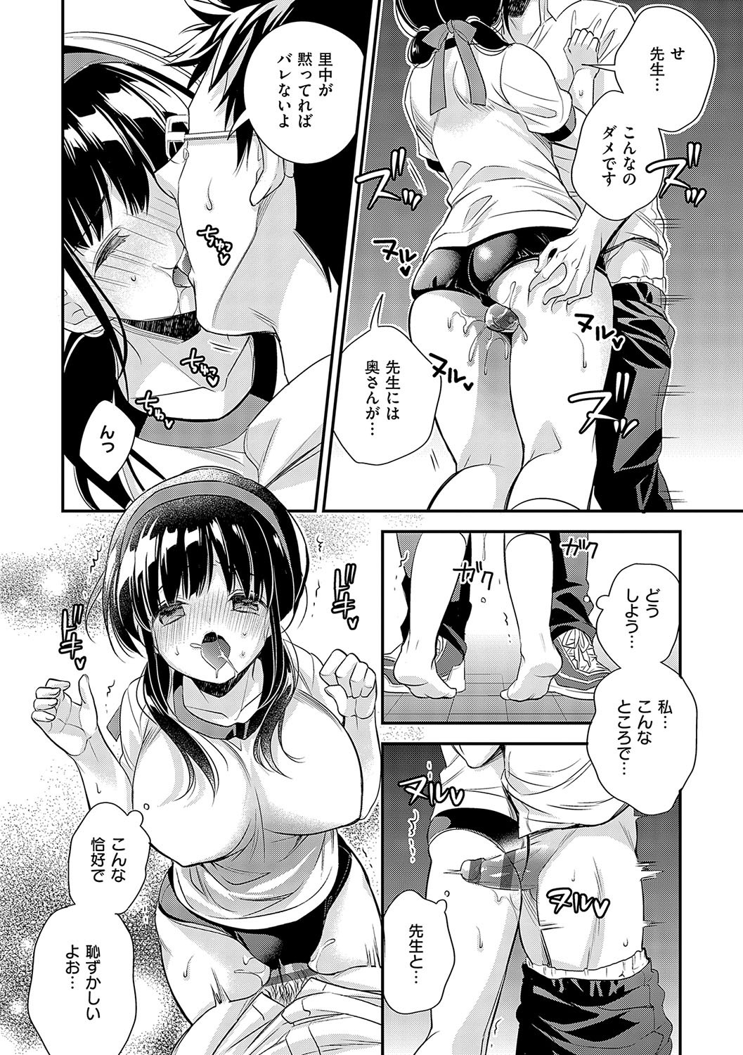 Page 223