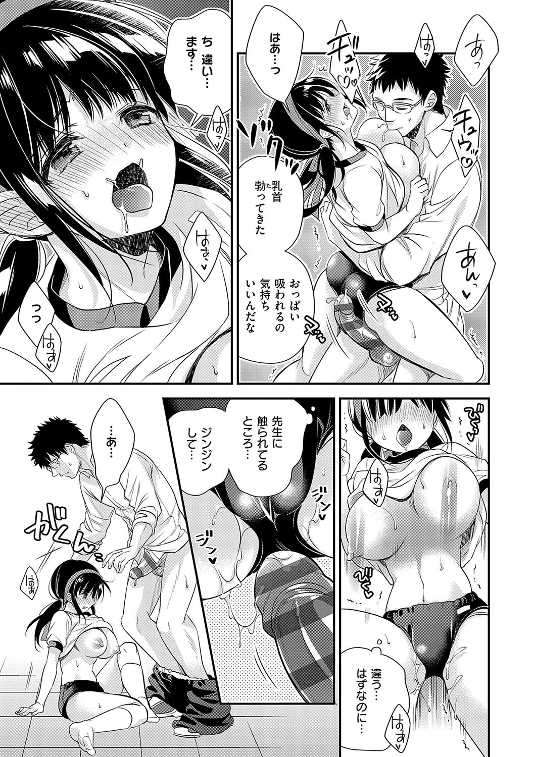 Page 226