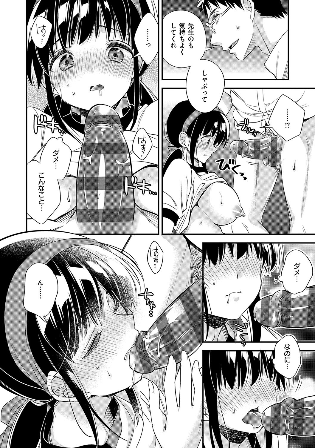 Page 227