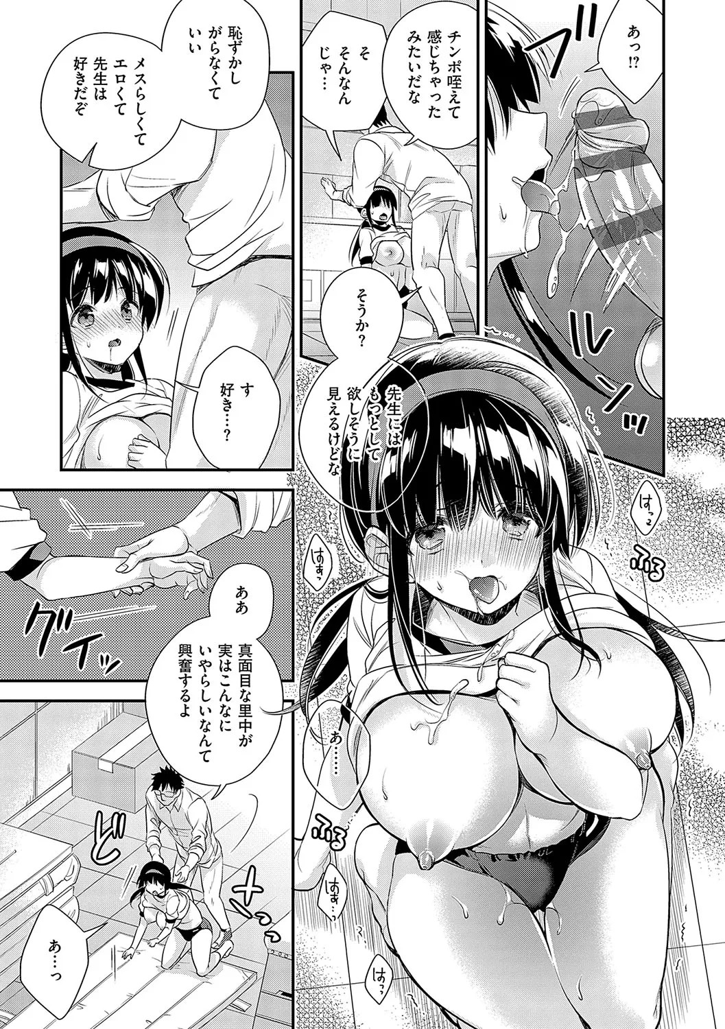 Page 230