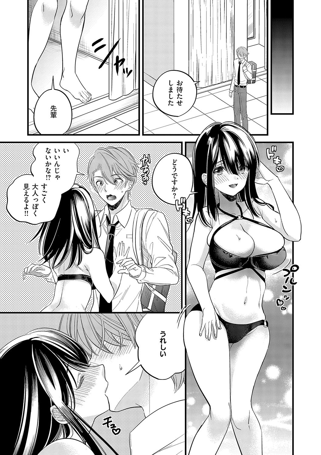 Page 68