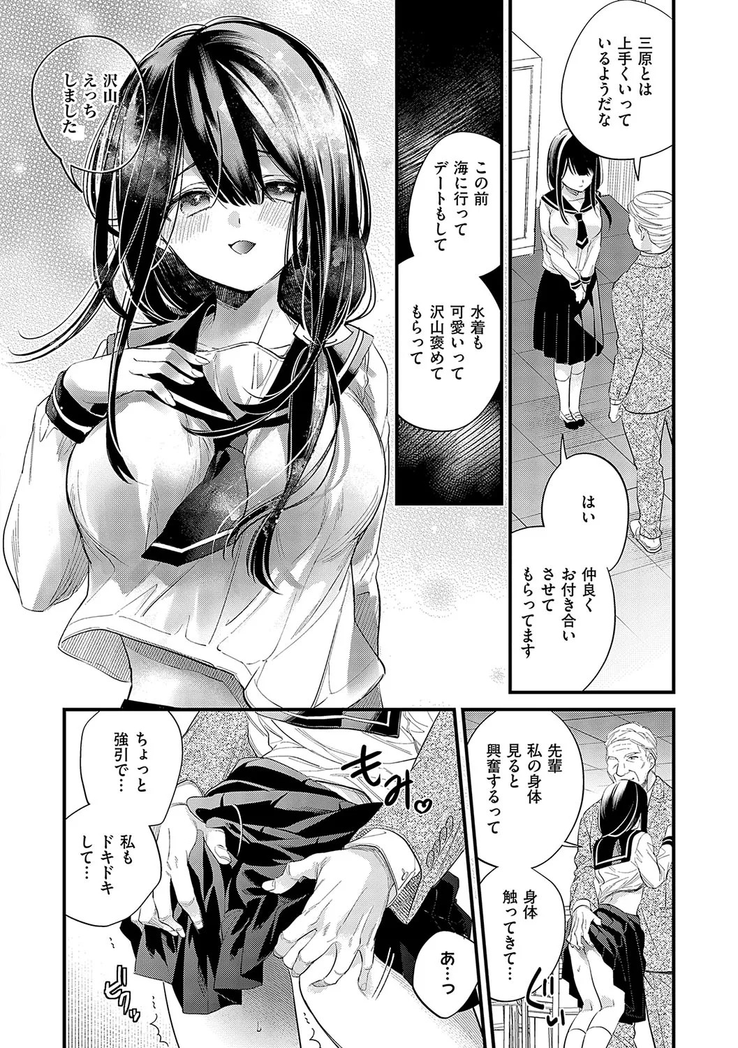 Page 73