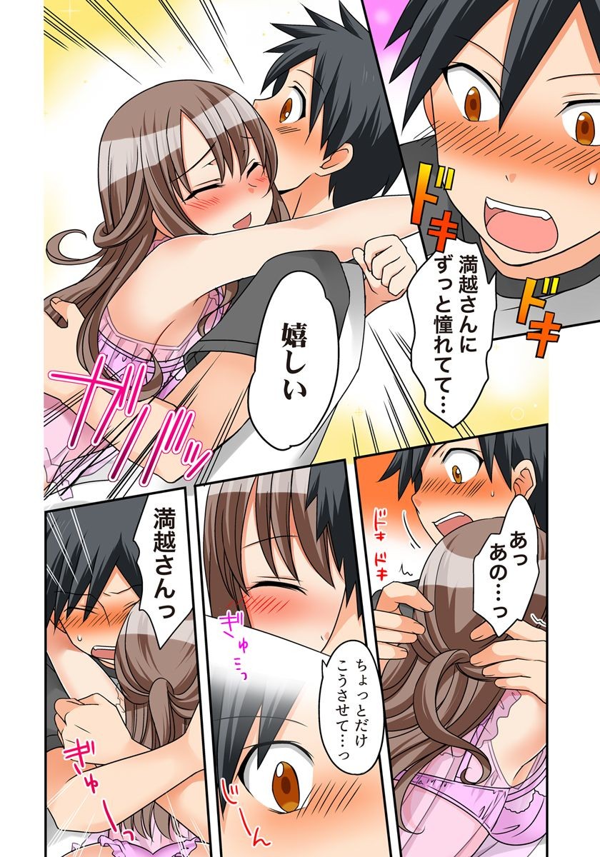 Page 49